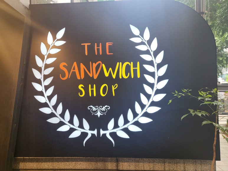 더샌드위치샵 이미지