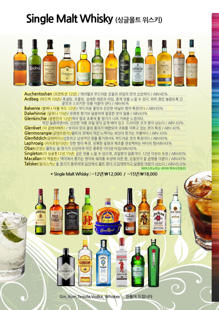베이비기네스 이미지