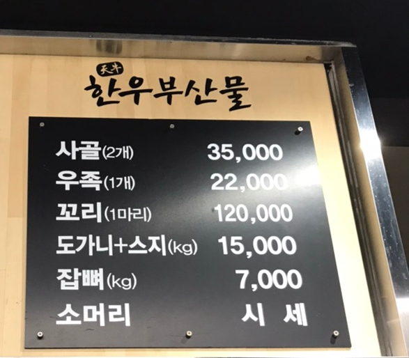 천우한우암소 이미지