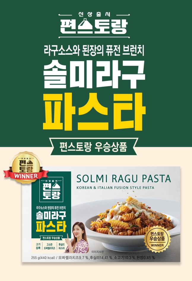 솔미푸드 이미지