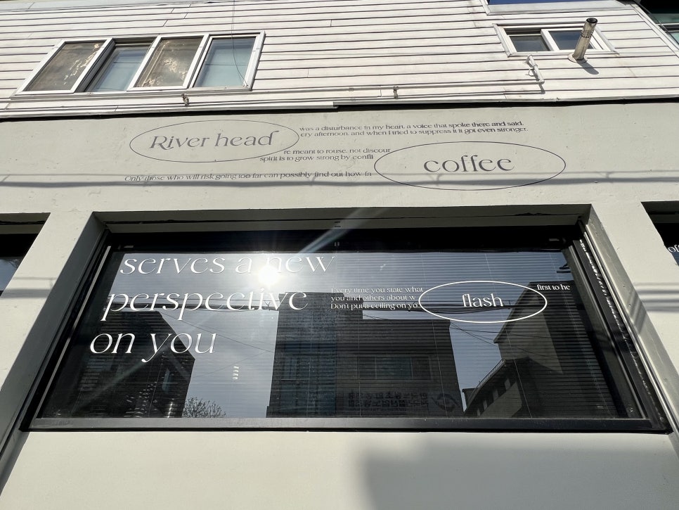 리버헤드(Riverhead) 이미지