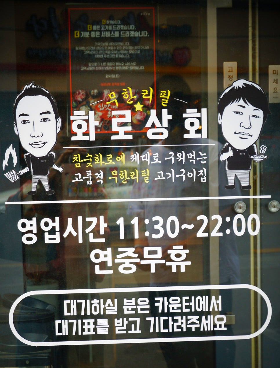 경안상회 이미지