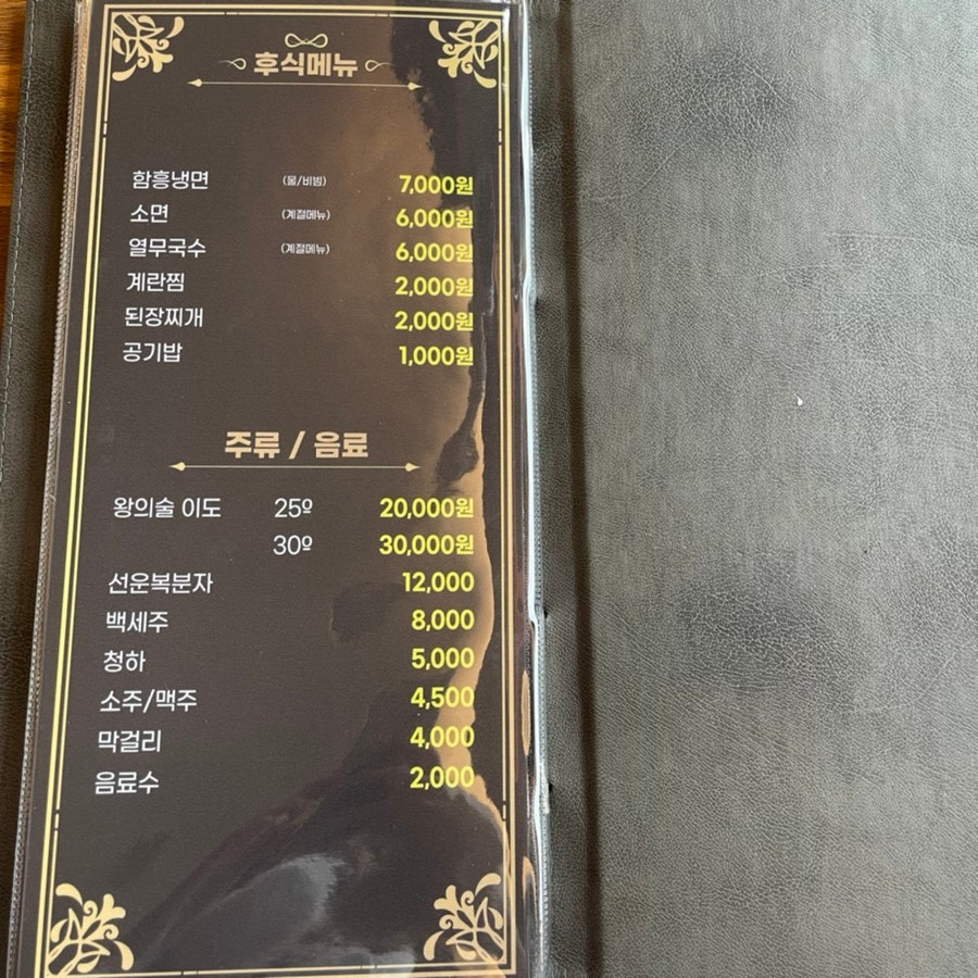 동인돼지갈비찜 이미지