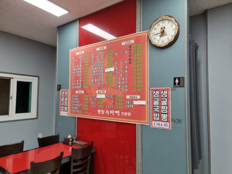수타명장 이미지