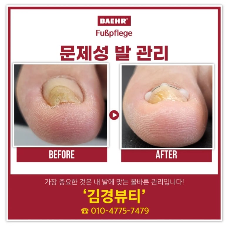 김경네일 이미지