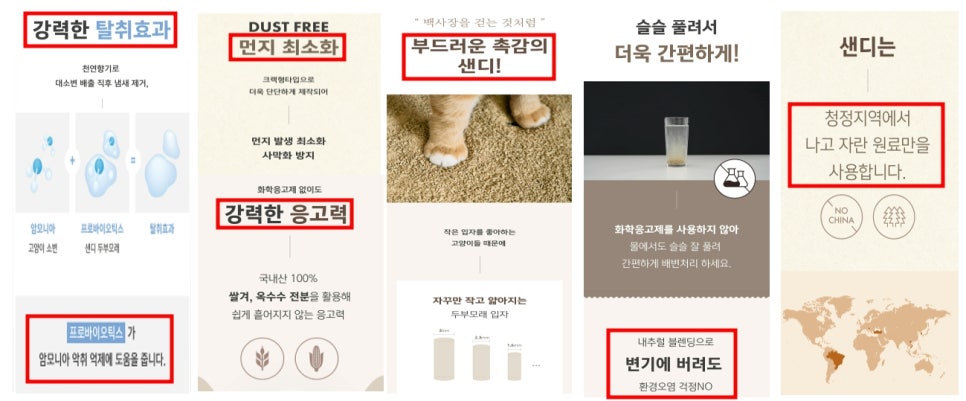 샌디가든 이미지