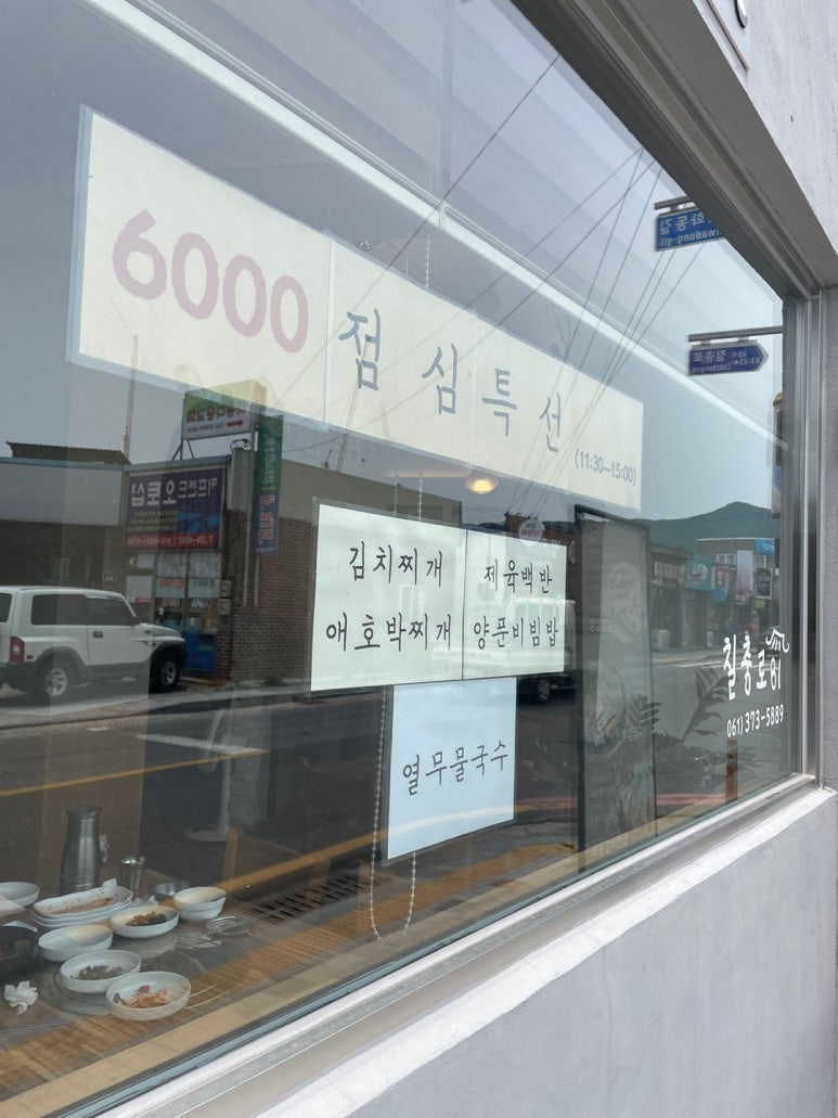 칠충로81 이미지