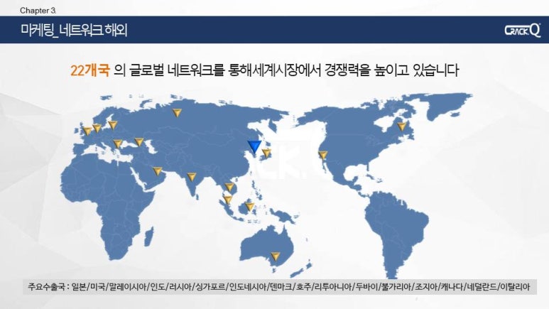 삼원글로벌주 이미지