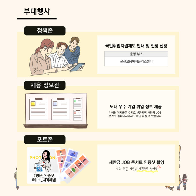 (유)씨앤에스 이미지