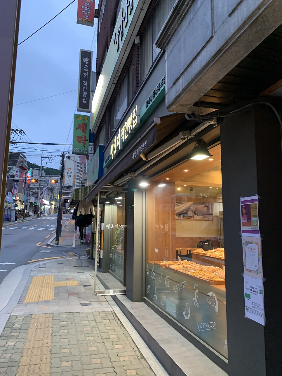 빵굼터 착한빵집 이미지