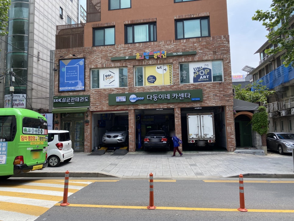 카포스세차장 이미지