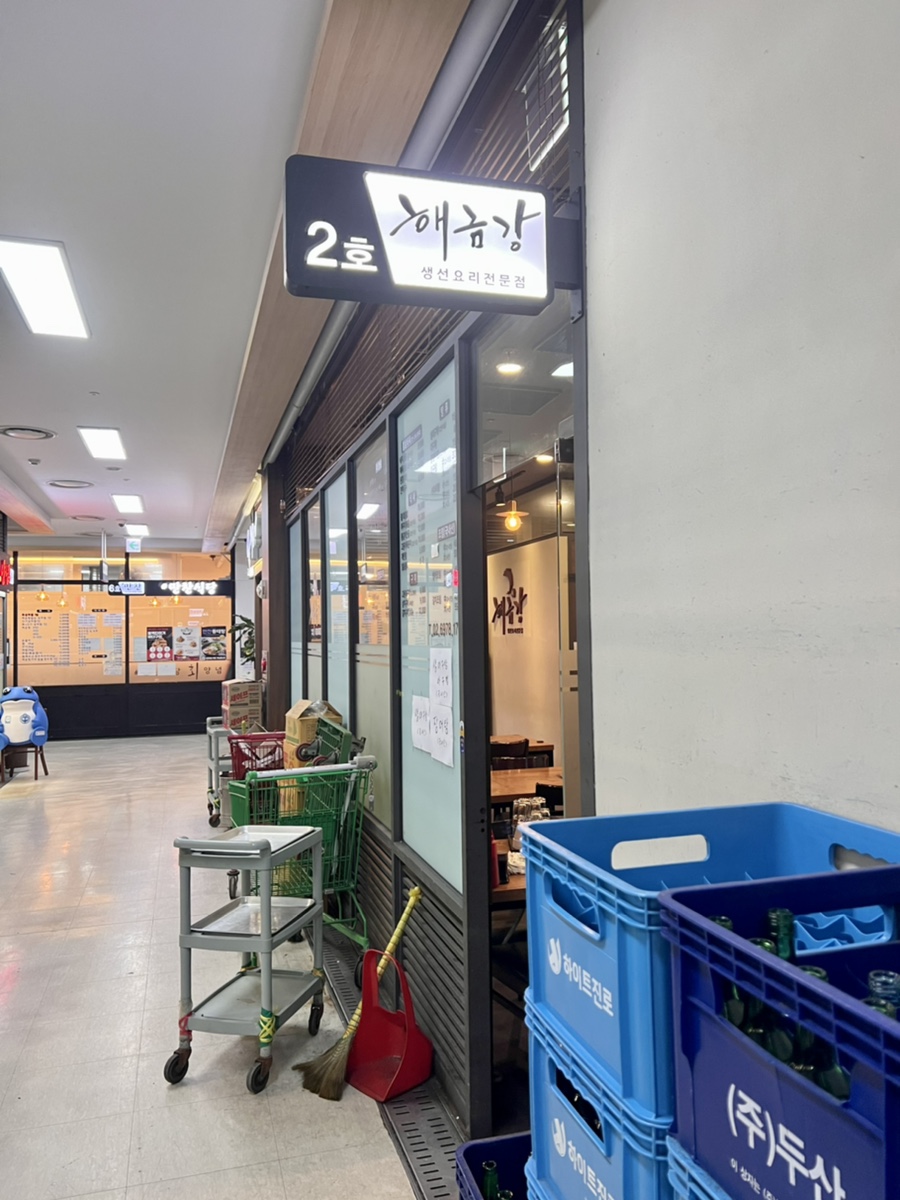 신해수산 이미지