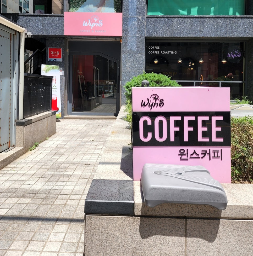 윈스커피 이미지