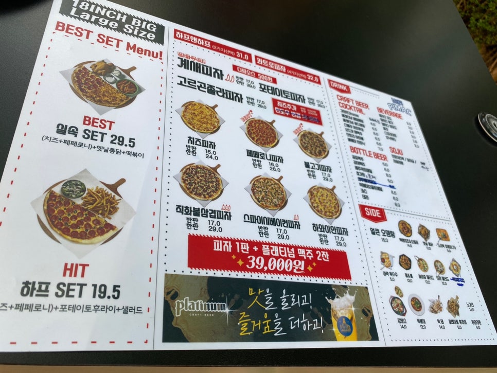 만선컴퍼니 이미지