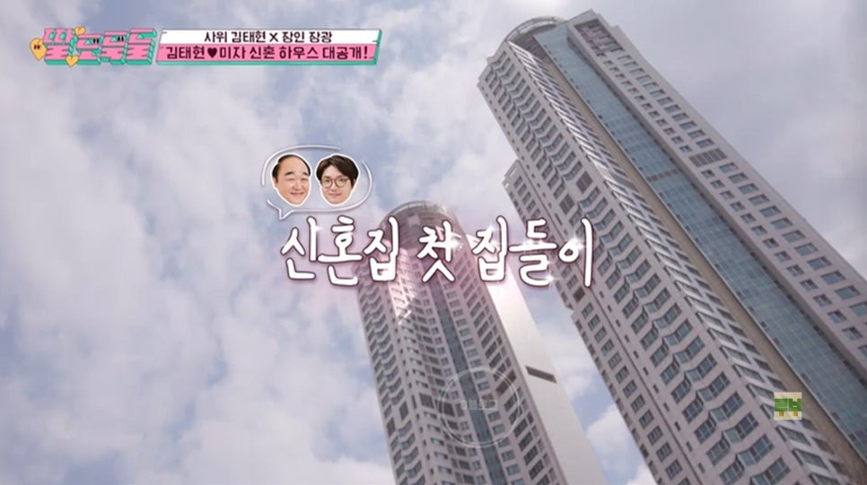 광블리 이미지