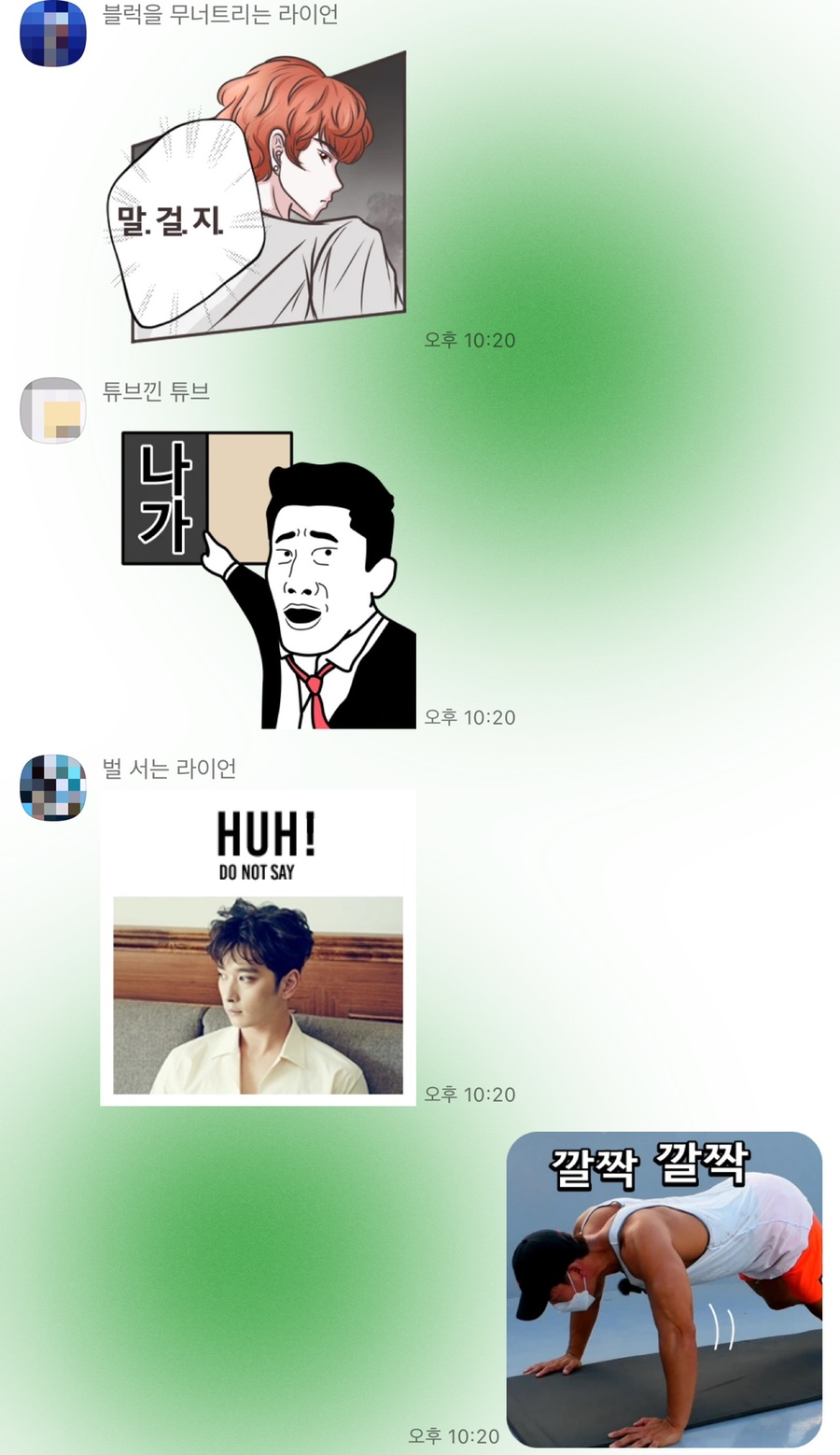 쓰리피엠 이미지
