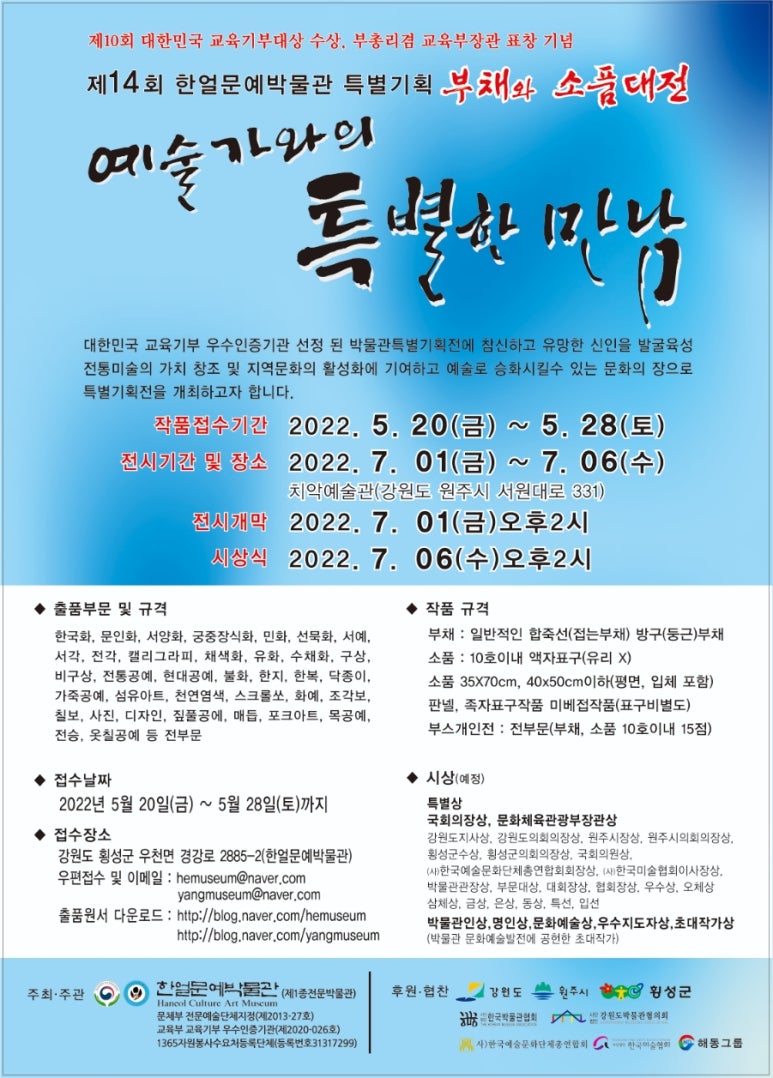 한얼기획 이미지