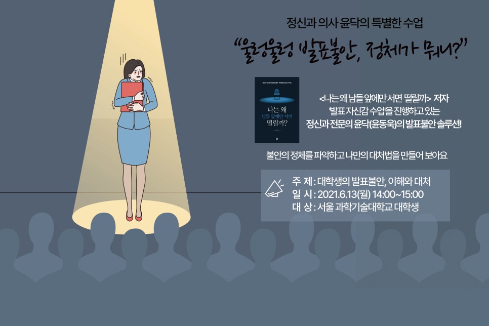 와이디정신건강의학과의원 이미지