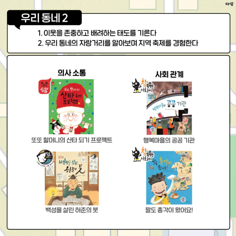 코코아누리 이미지