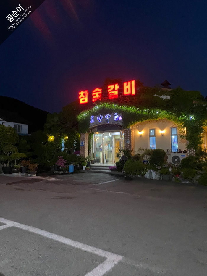 도남가든 이미지