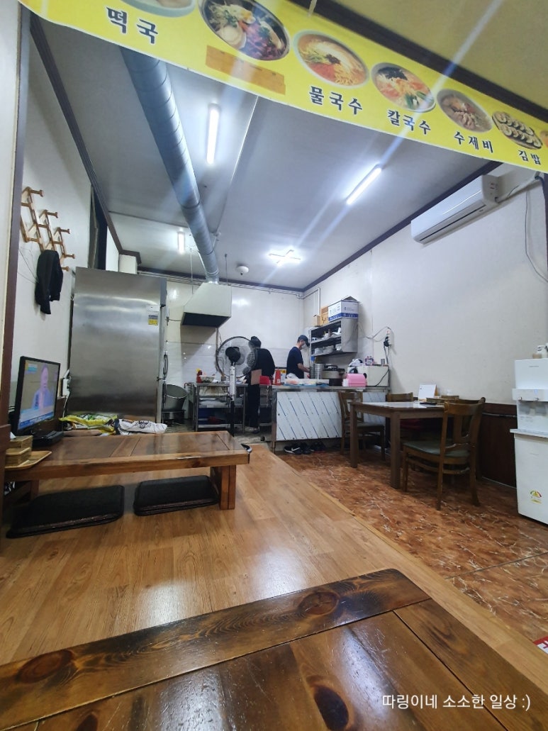 정아네칼국수 이미지