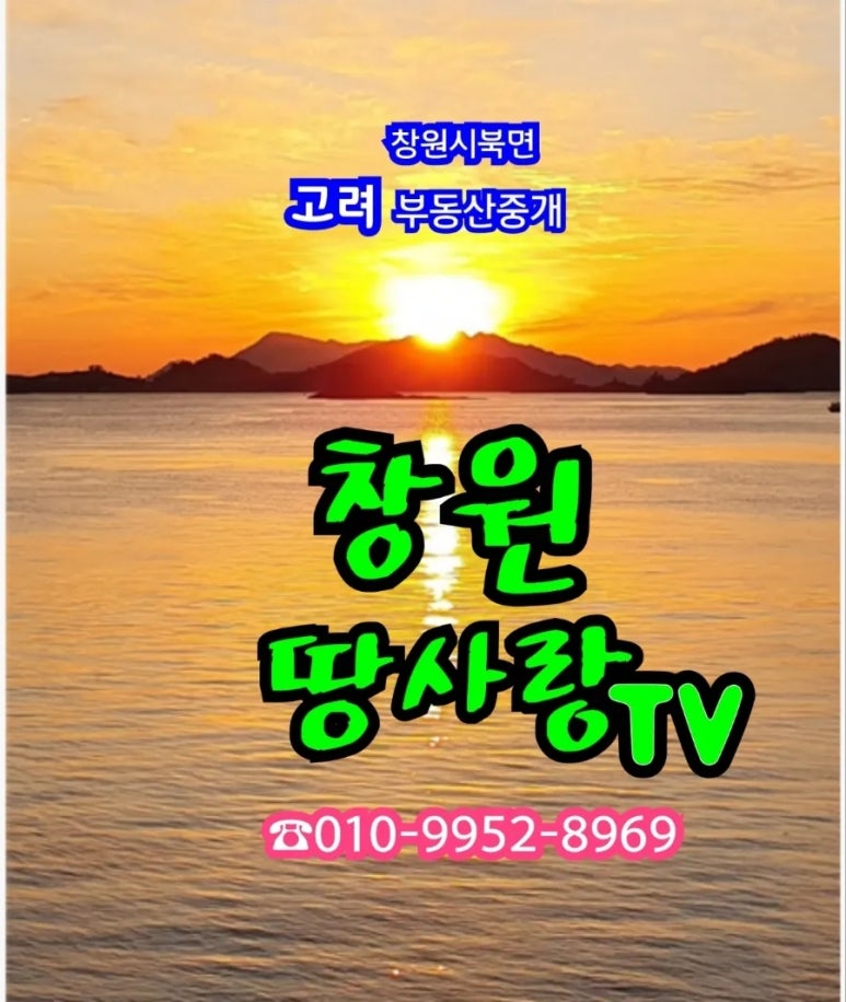 북면주유소 이미지
