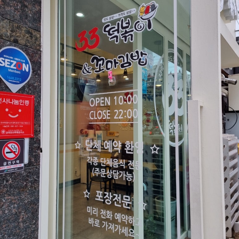 해중시스템 이미지