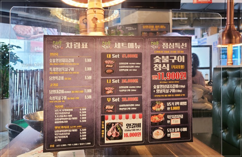 좌동돼지갈비 이미지