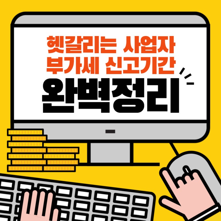 세무법인창신 이미지