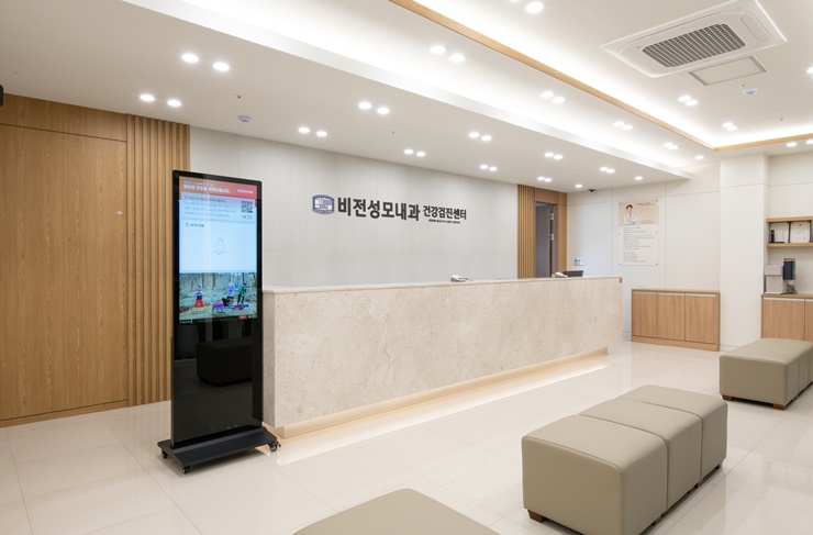 성모내과 이미지