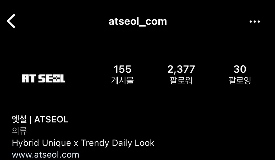 엣설 이미지