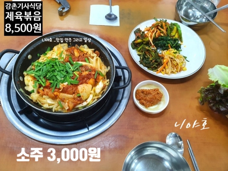 돌솥밥 기사식당 이미지