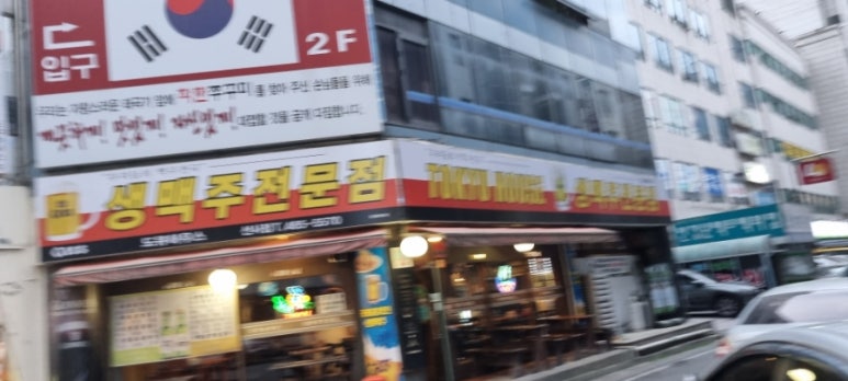 도큐하우스 이미지