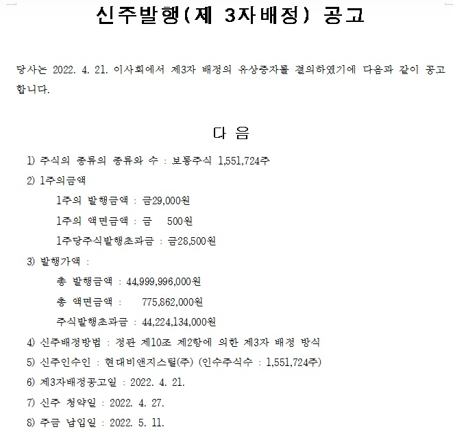 영구산업 이미지