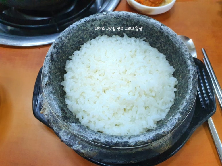 돌솥밥 기사식당 이미지