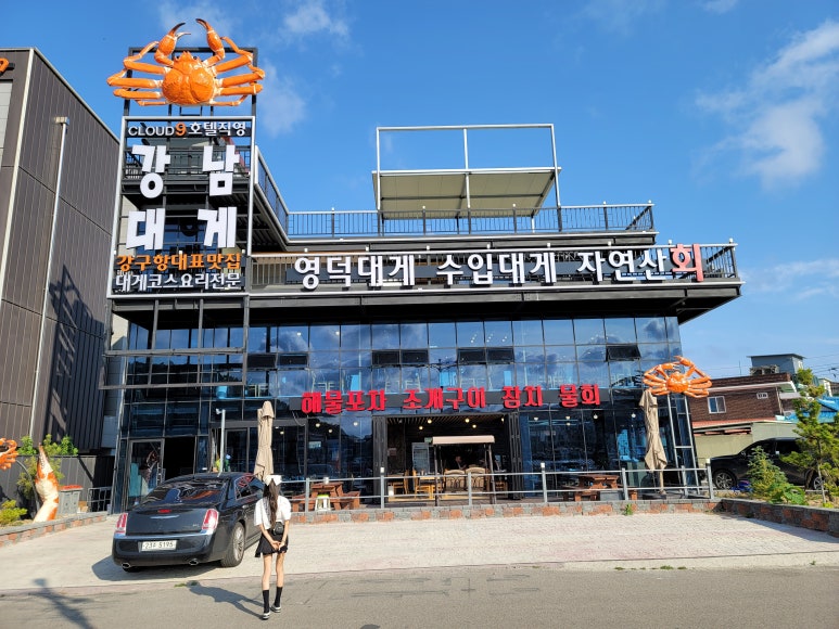 클라우드나인호텔 이미지