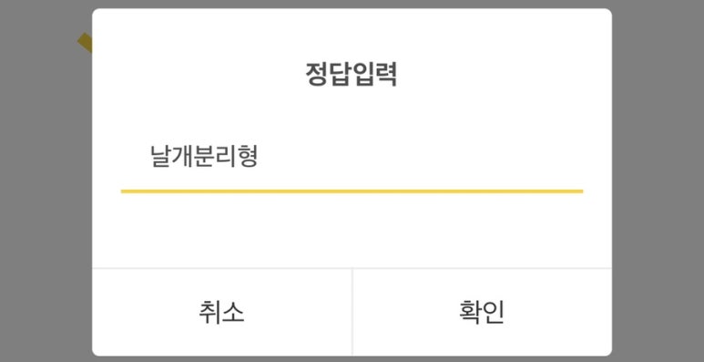 베이커리11번가 이미지