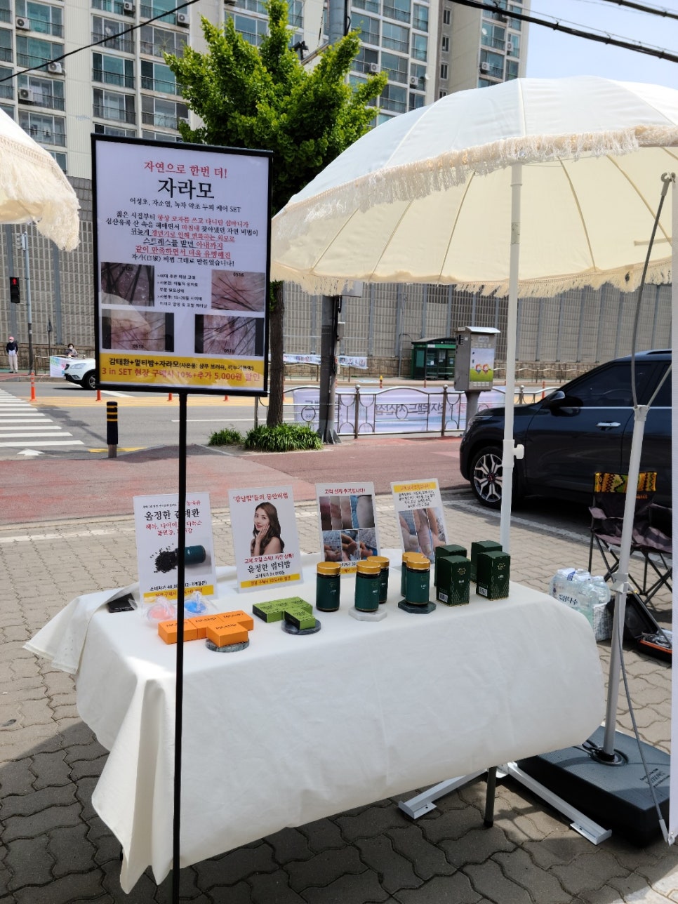 덕산건어물 이미지