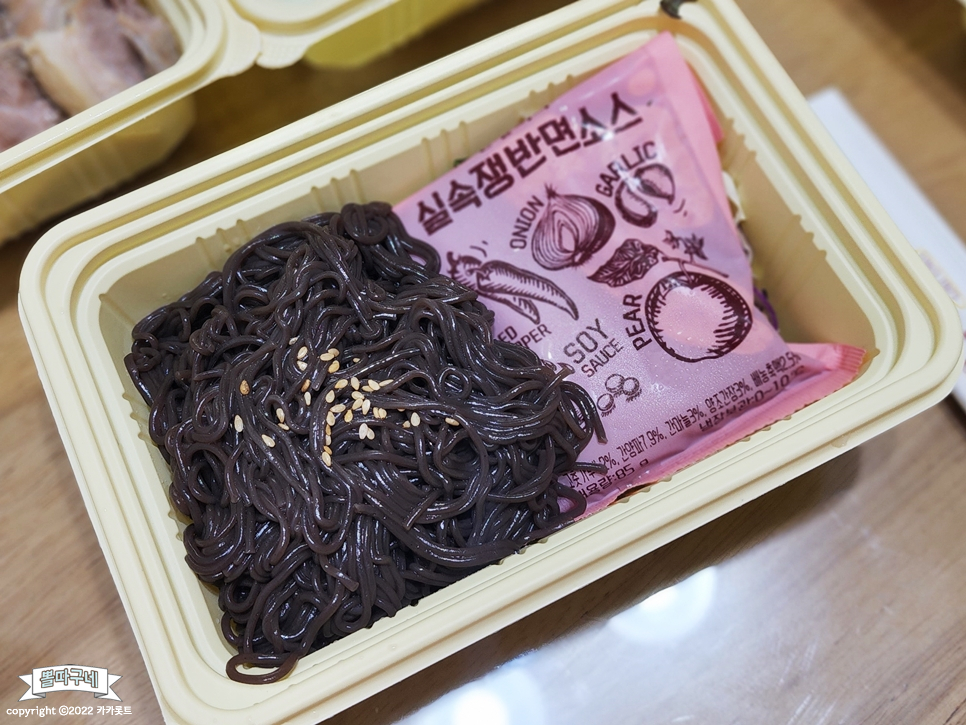 원할머니보쌈족발남동탄 이미지