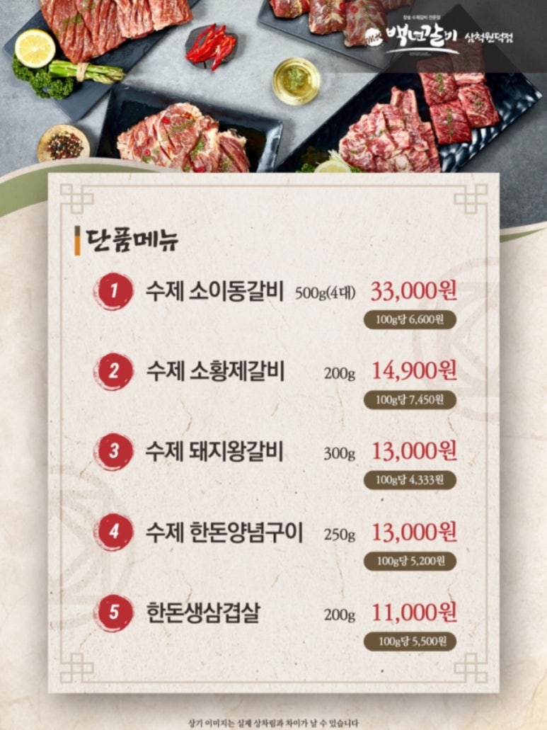 원덕다방 이미지