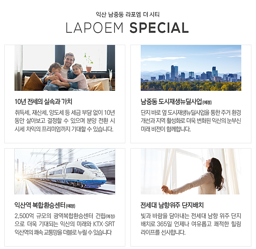 익산외국어교육센터 이미지