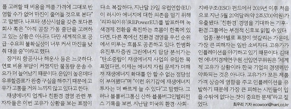 우나환경 이미지