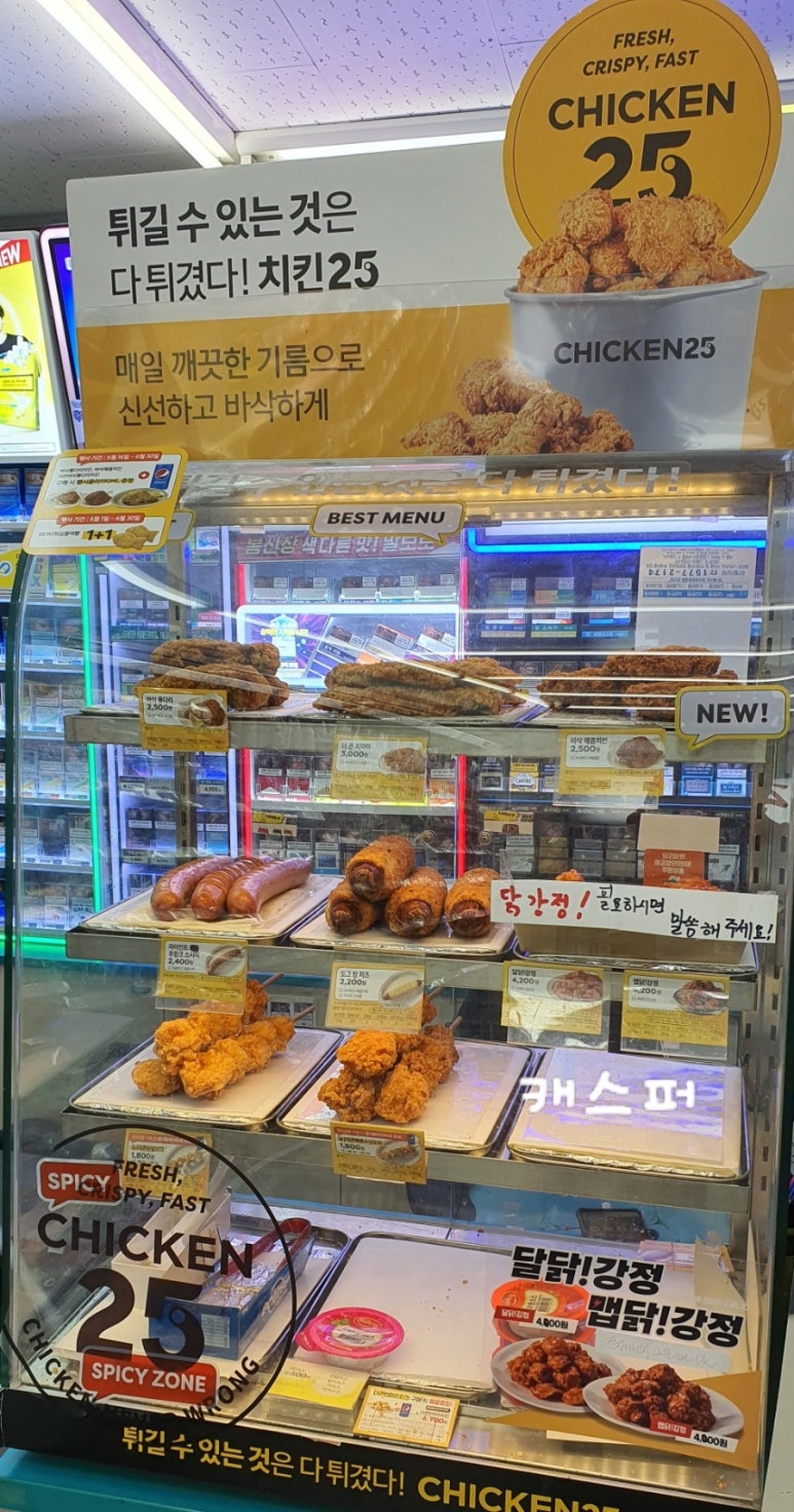 중앙냉동식품 이미지