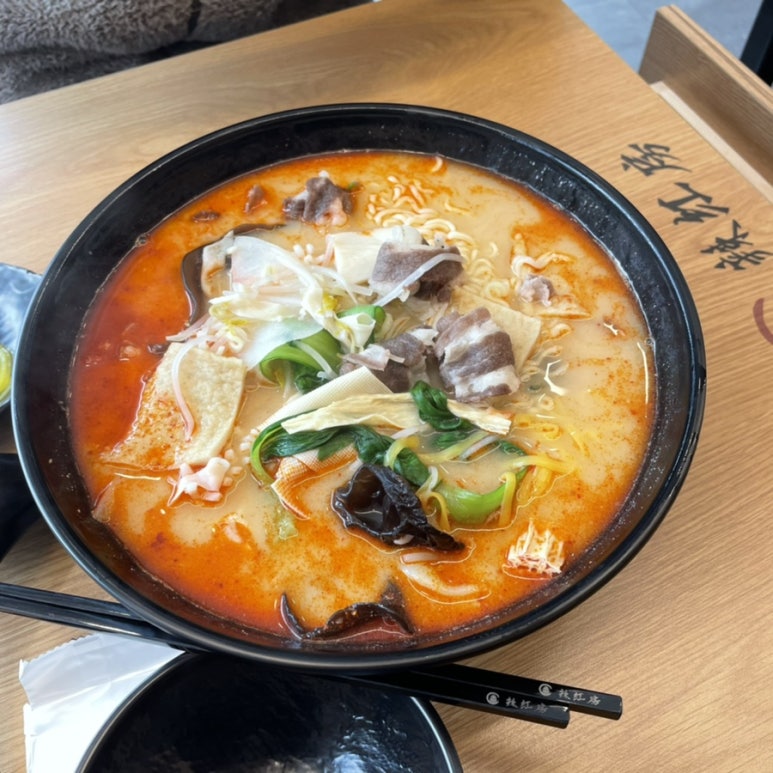 라홍방마라탕 이미지
