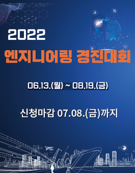 본엔지니어링 이미지