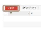 마포슈퍼 이미지