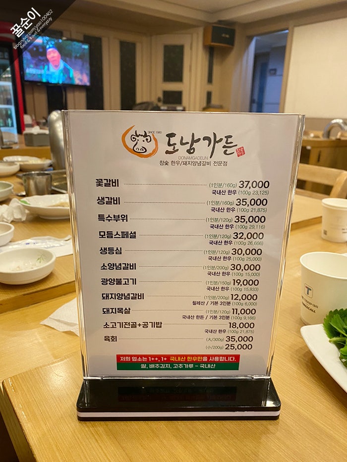 도남가든 이미지