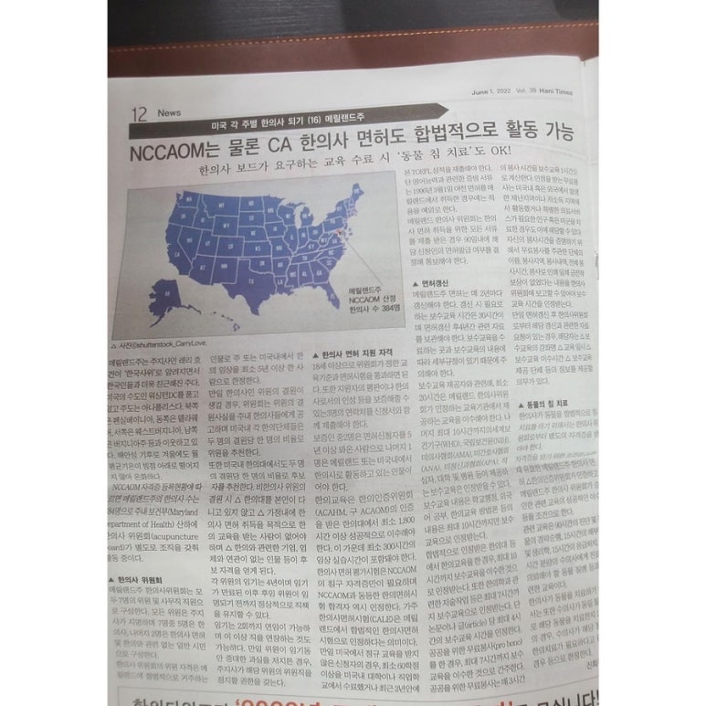 시장침구사 이미지