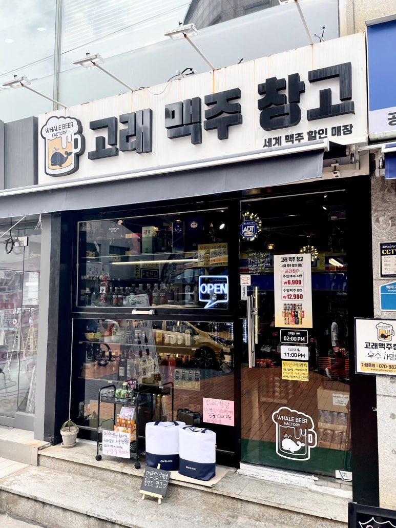 송파와인창고잠실 이미지