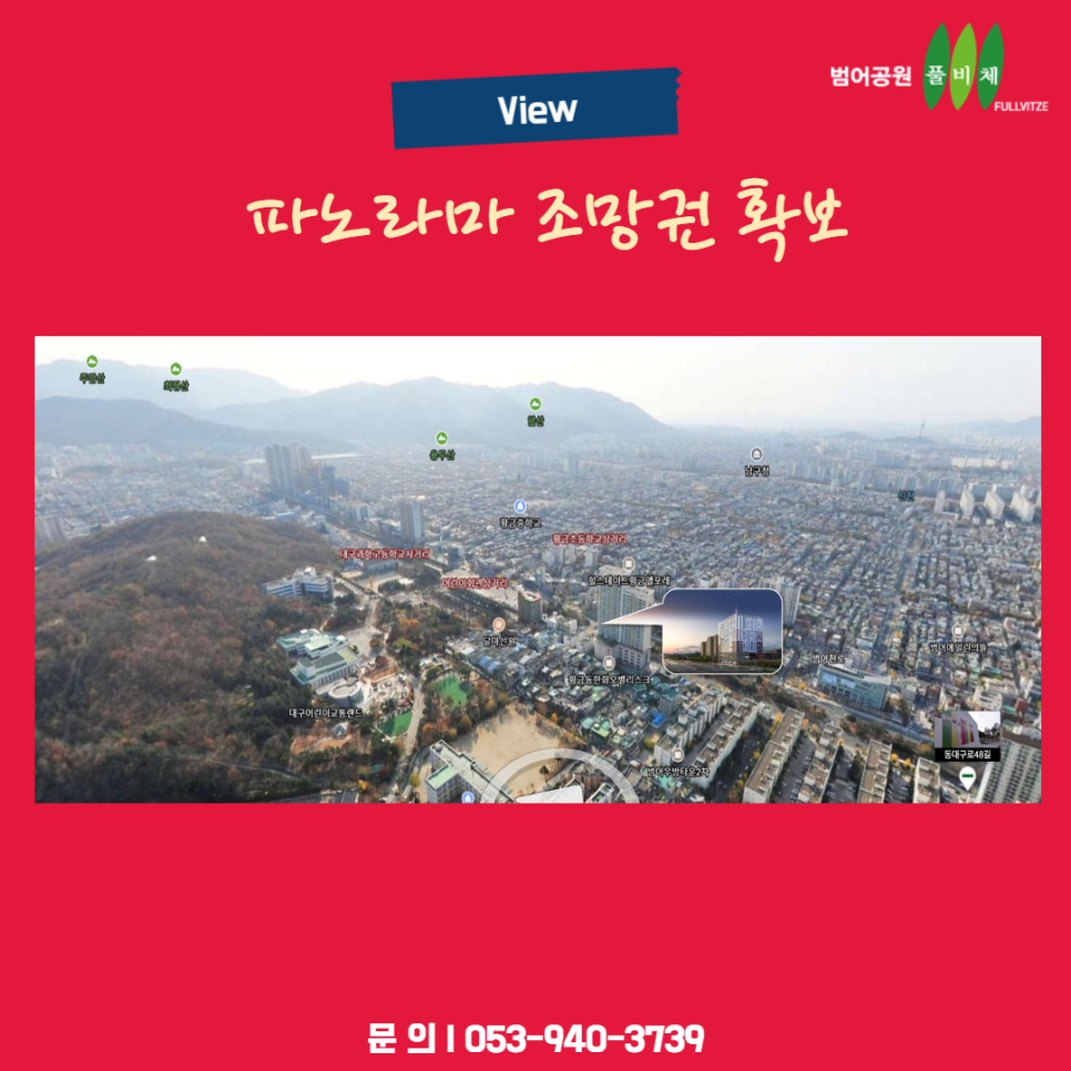 범어공원 이미지